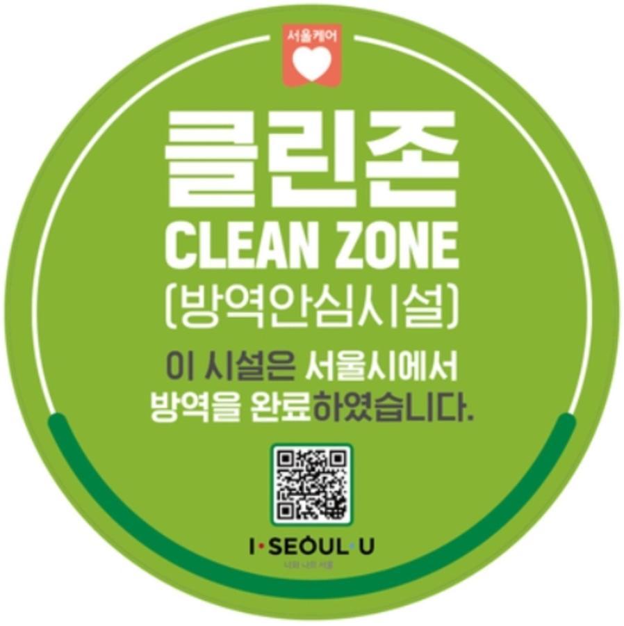 H Avenue Hotel Dongdaemun Sungshin Seoul Exteriör bild